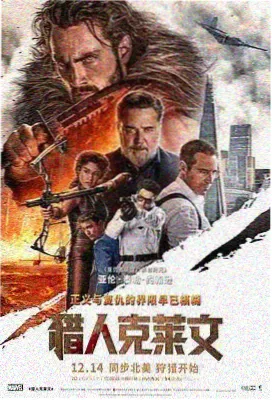 海绵宝宝历险记2004海报